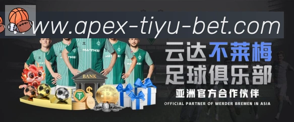 体育数据展示